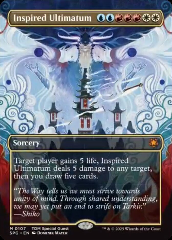Inspired Ultimatum <TDM Special Guest> [SPG]