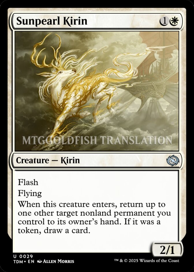 Sunpearl Kirin [TDM]